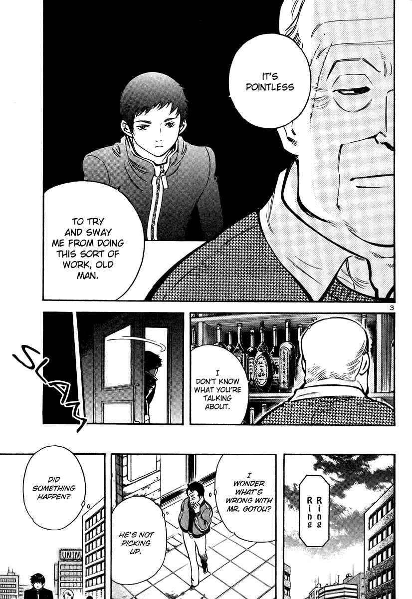 Kurosagi: The Black Swindler Chapter 101 - Page 4