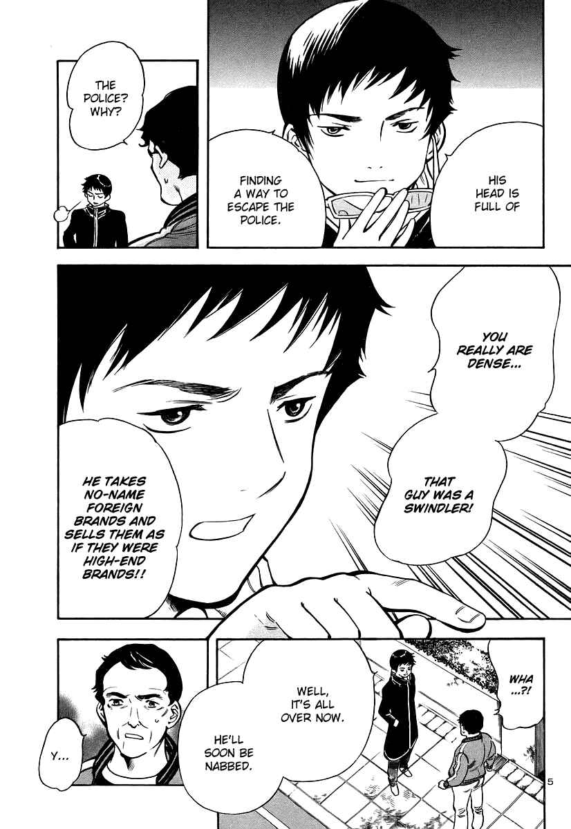 Kurosagi: The Black Swindler Chapter 101 - Page 6