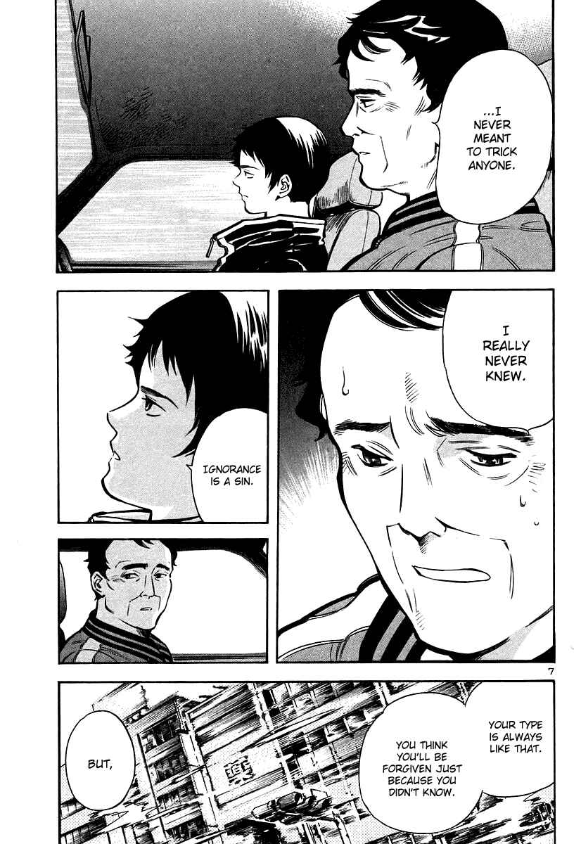 Kurosagi: The Black Swindler Chapter 101 - Page 8