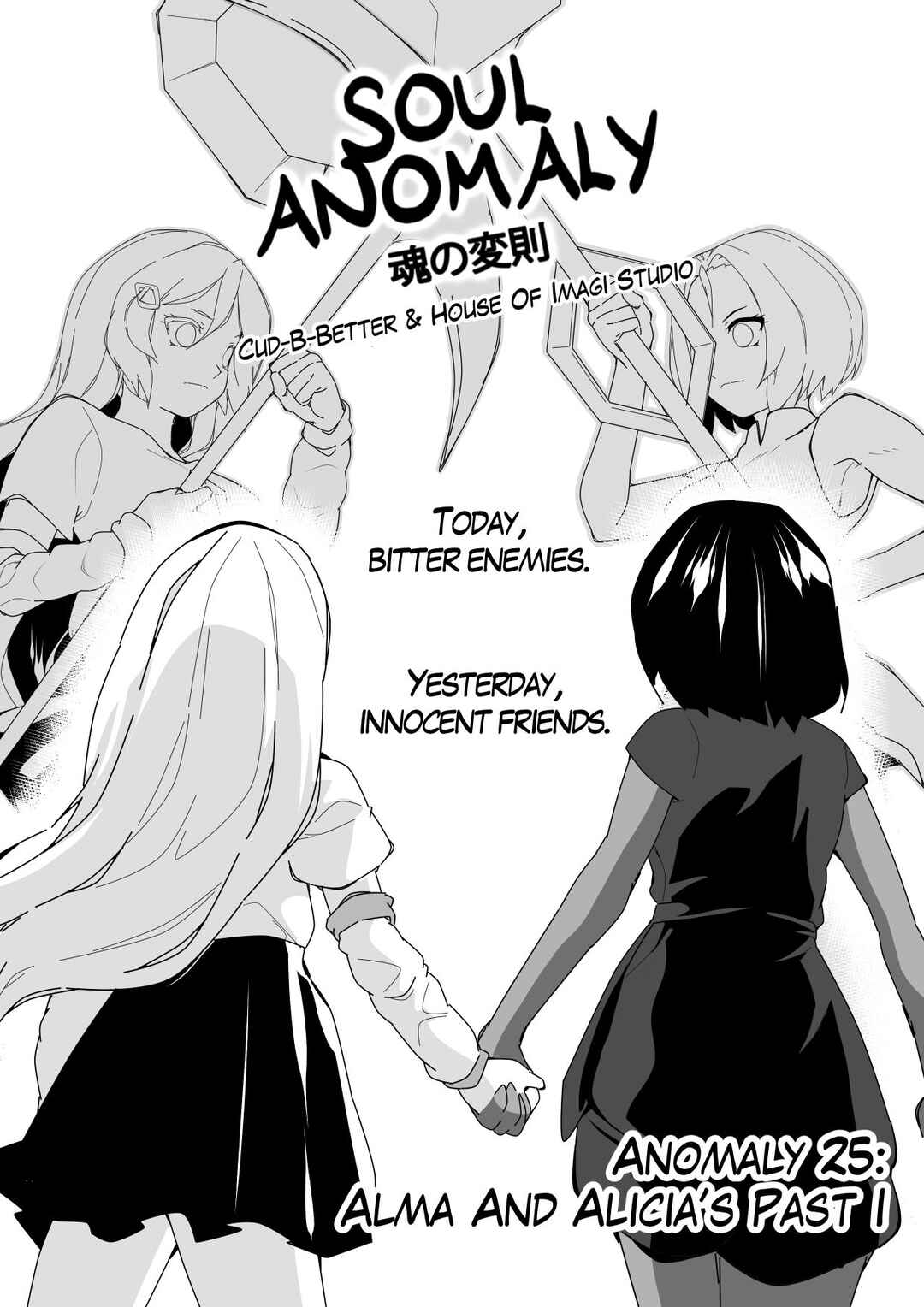 Soul Anomaly Chapter 25 - Page 1