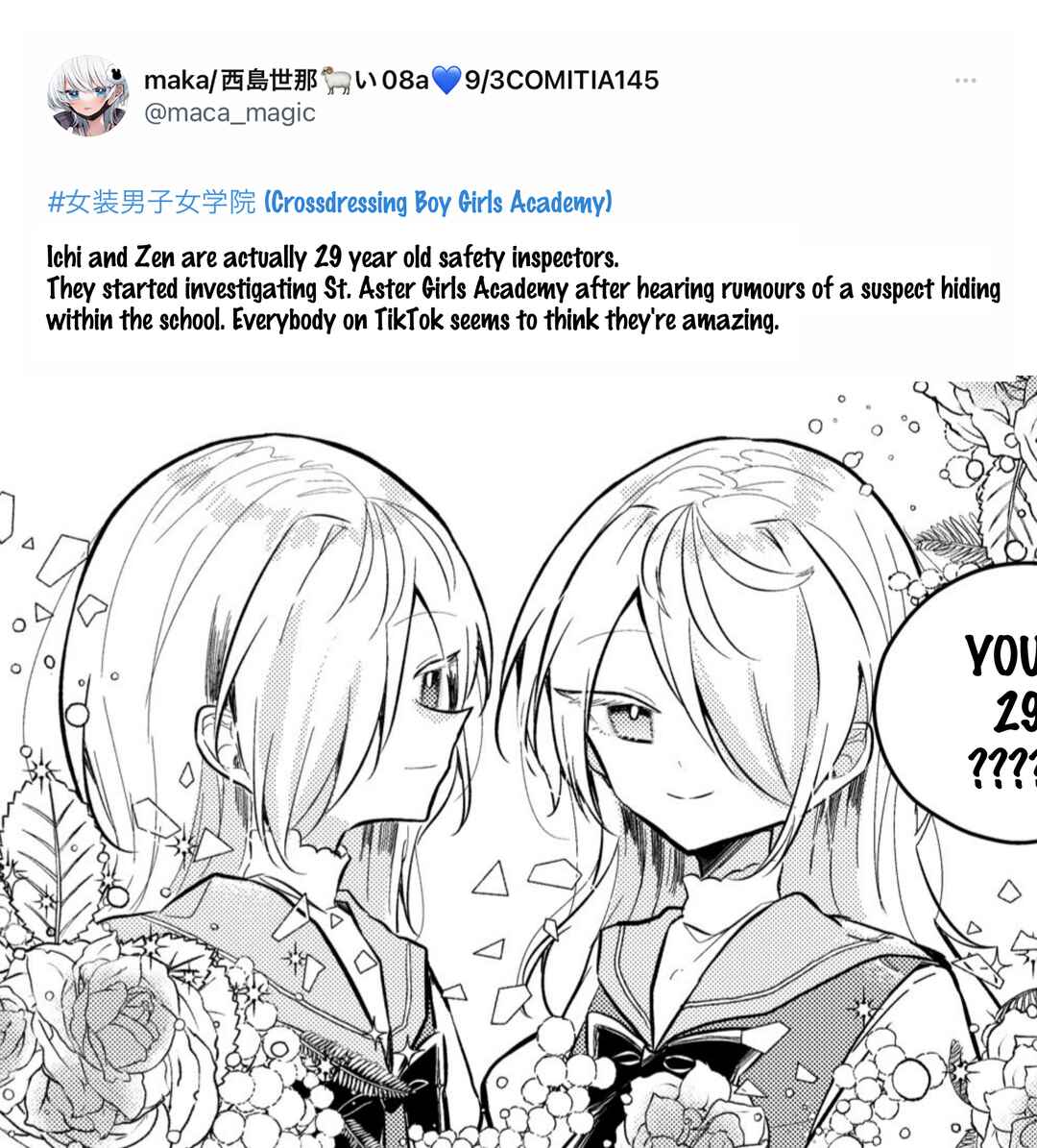Nikagetsugo ni Seibetsu ga Bareru Josou Danshi Chapter 7.5 - Page 2