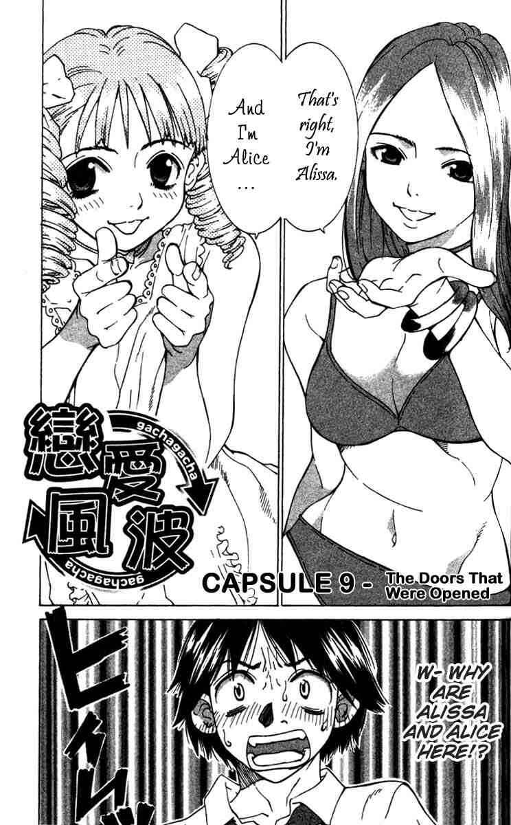 Gacha Gacha ~Capsule~ Chapter 9 - Page 1