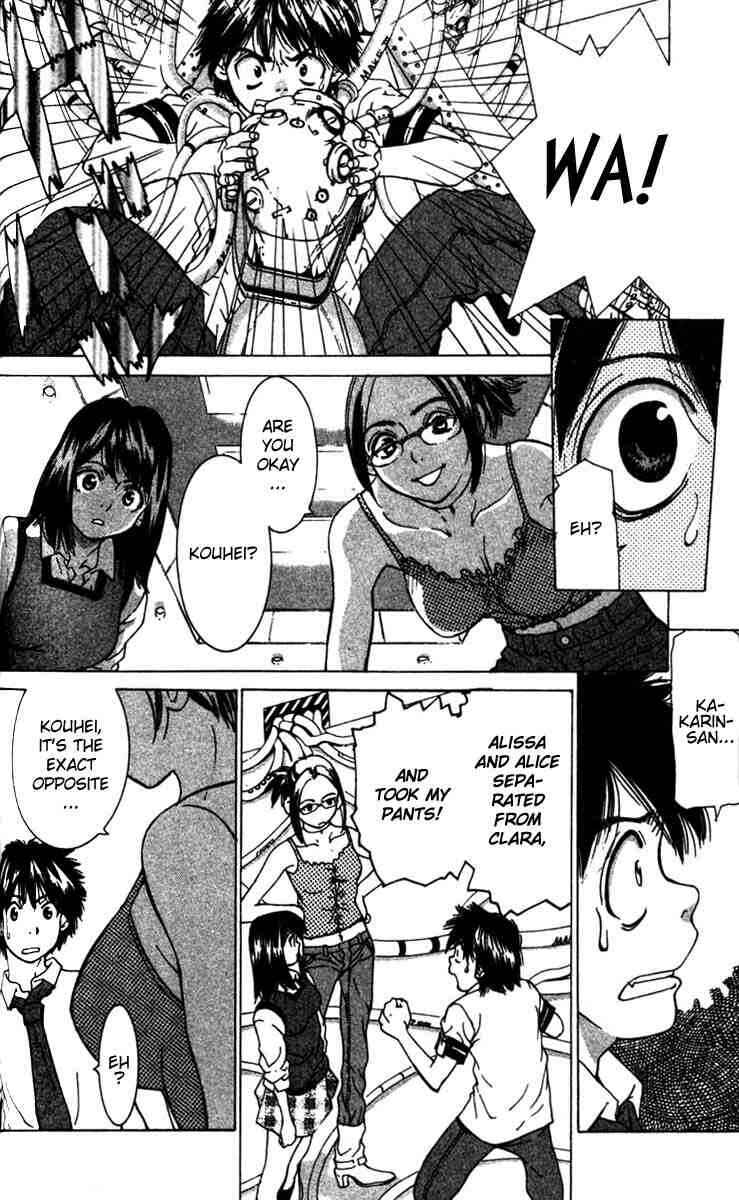 Gacha Gacha ~Capsule~ Chapter 9 - Page 2