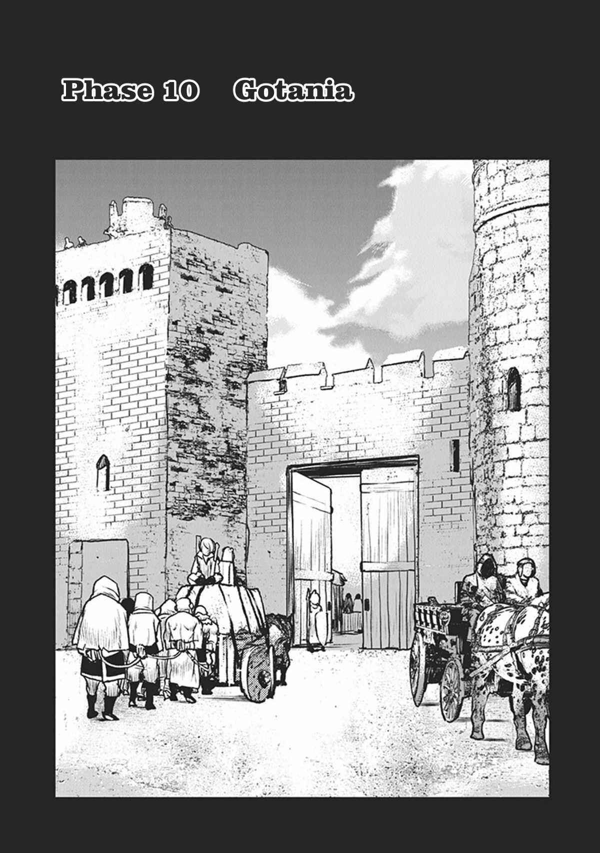 Kouchuugun Shikan Boukensha ni Naru Chapter 10 - Page 1