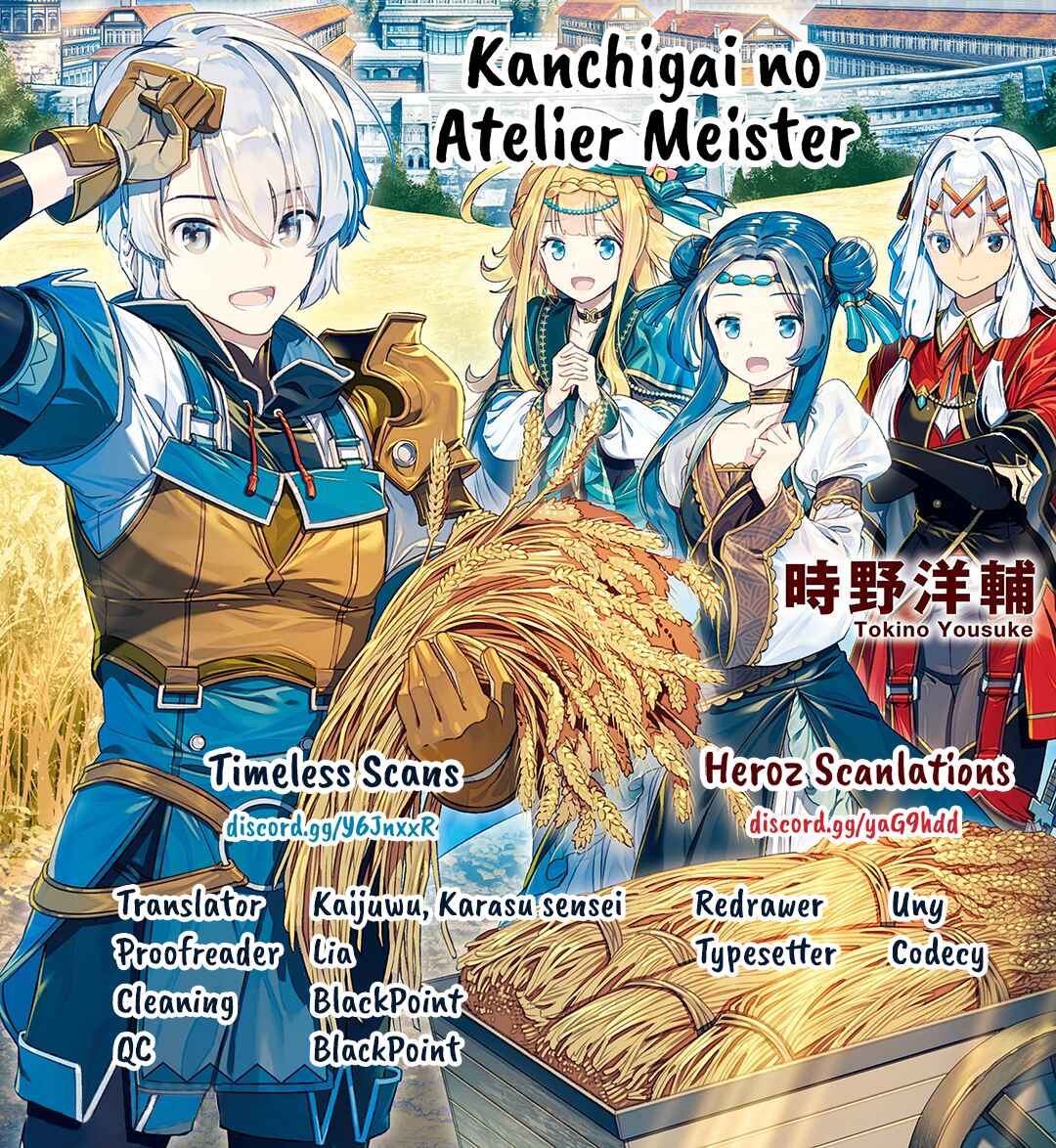 Kanchigai no Atelier Meister - Eiyuu Party no Moto Zatsuyougakari ga, Jitsu wa Sentou Igai ga SSS Rank Datta to Iu Yoku Aru Hanashi Chapter 10 - Page 1