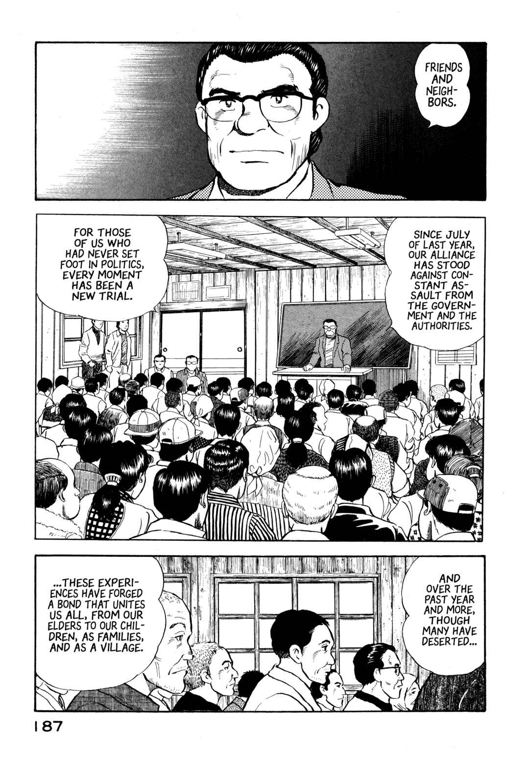 Boku no Mura no Hanashi Chapter 19 - Page 17