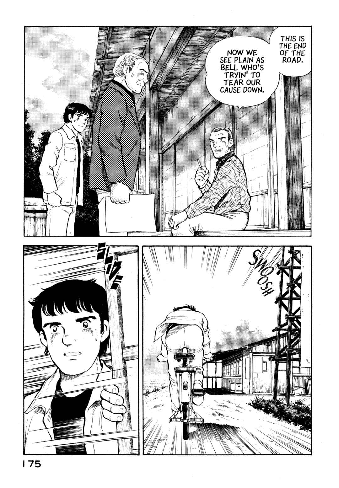 Boku no Mura no Hanashi Chapter 19 - Page 5