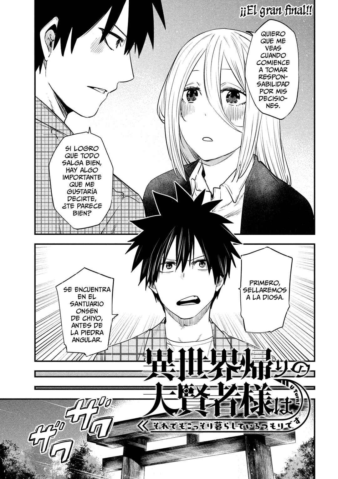 Isekai-gaeri no Dai Kenja-sama wa Soredemo Kossori Kurashiteiru Tsumori desu Chapter 43 - Page 3