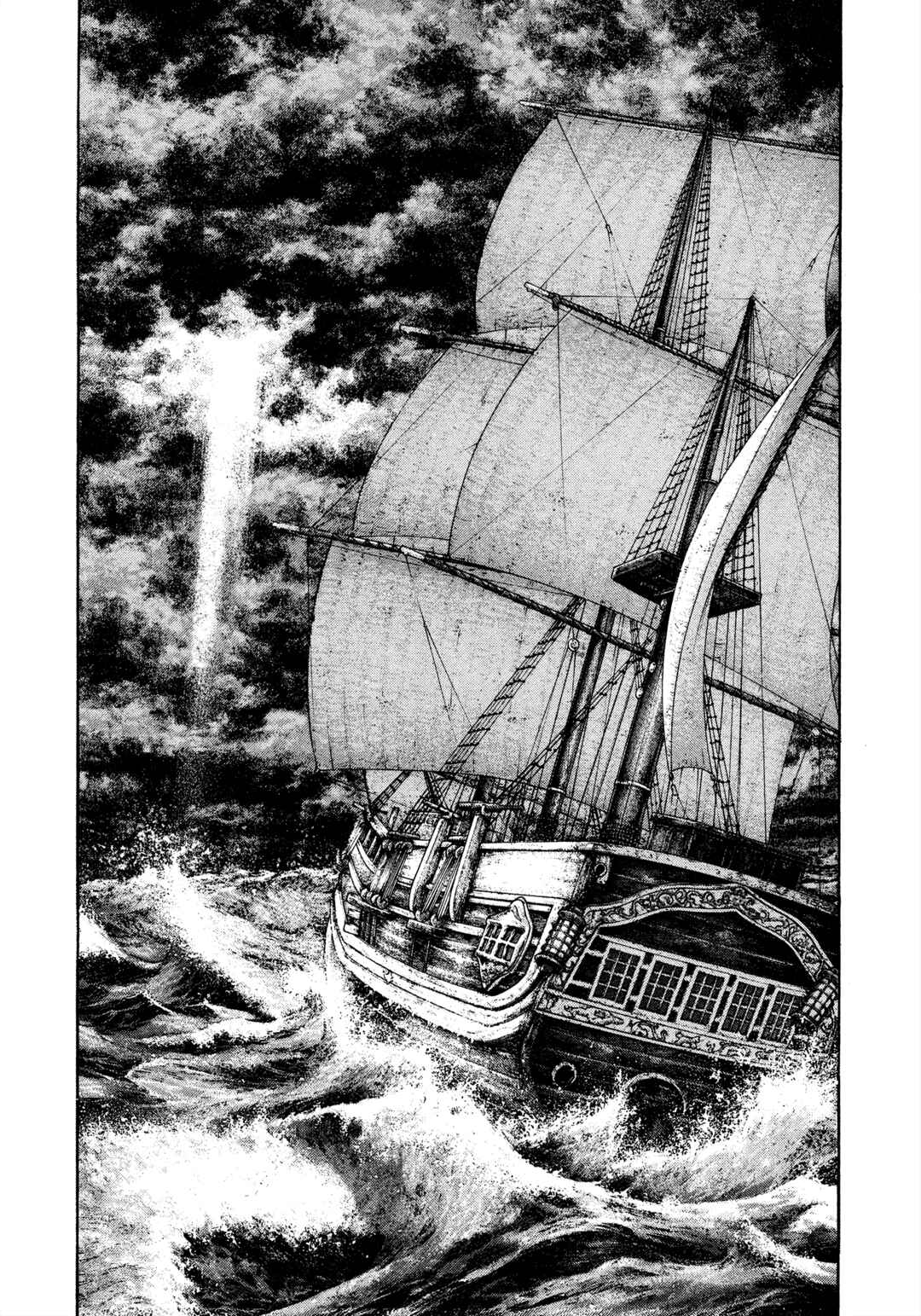 Kokou no Hito Chapter 169 - Page 16