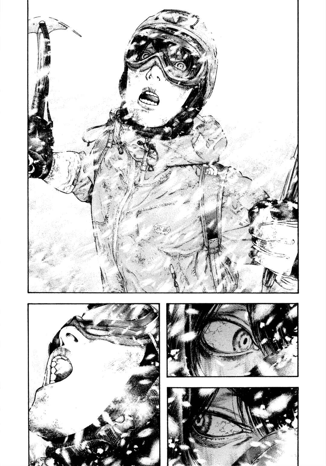 Kokou no Hito Chapter 169 - Page 6