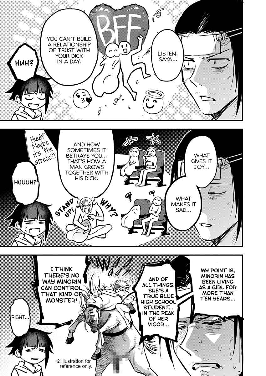 Watashitachi wa Moto Joshi desu Chapter 8 - Page 15