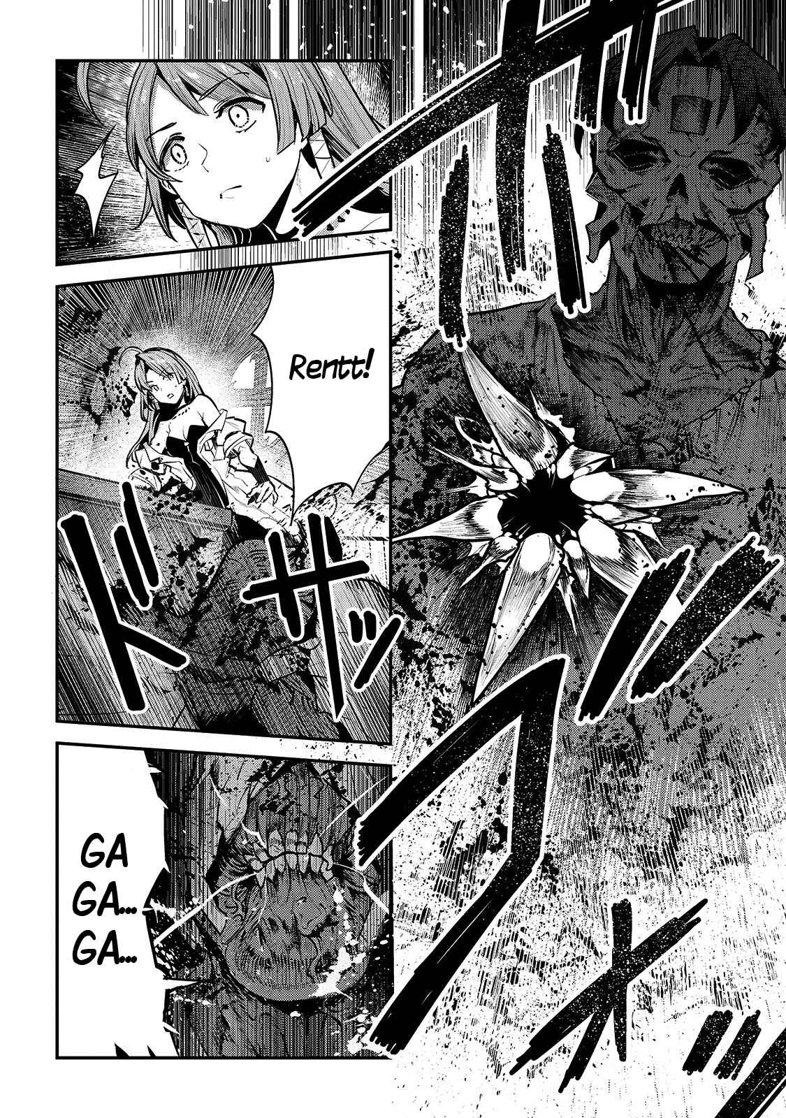 Nozomanu Fushi no Boukensha Chapter 29 - Page 23