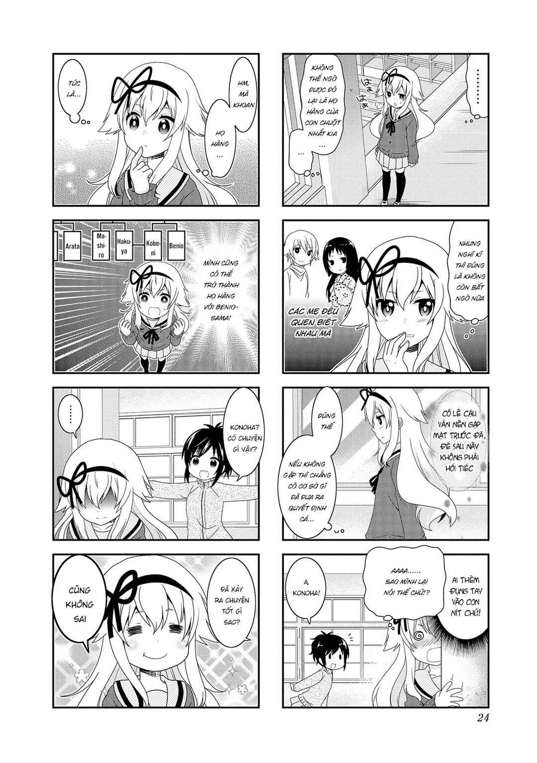 Mikakunin de Shinkoukei Chapter 105 - Page 10