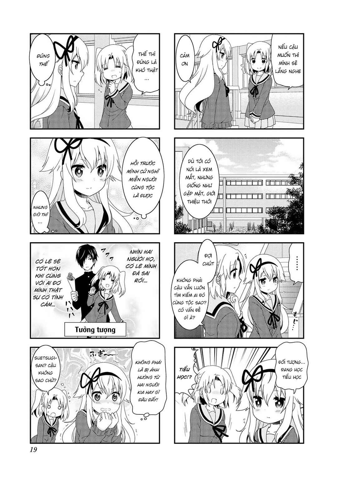 Mikakunin de Shinkoukei Chapter 105 - Page 5