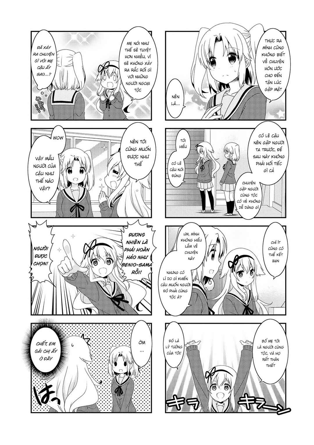 Mikakunin de Shinkoukei Chapter 105 - Page 6