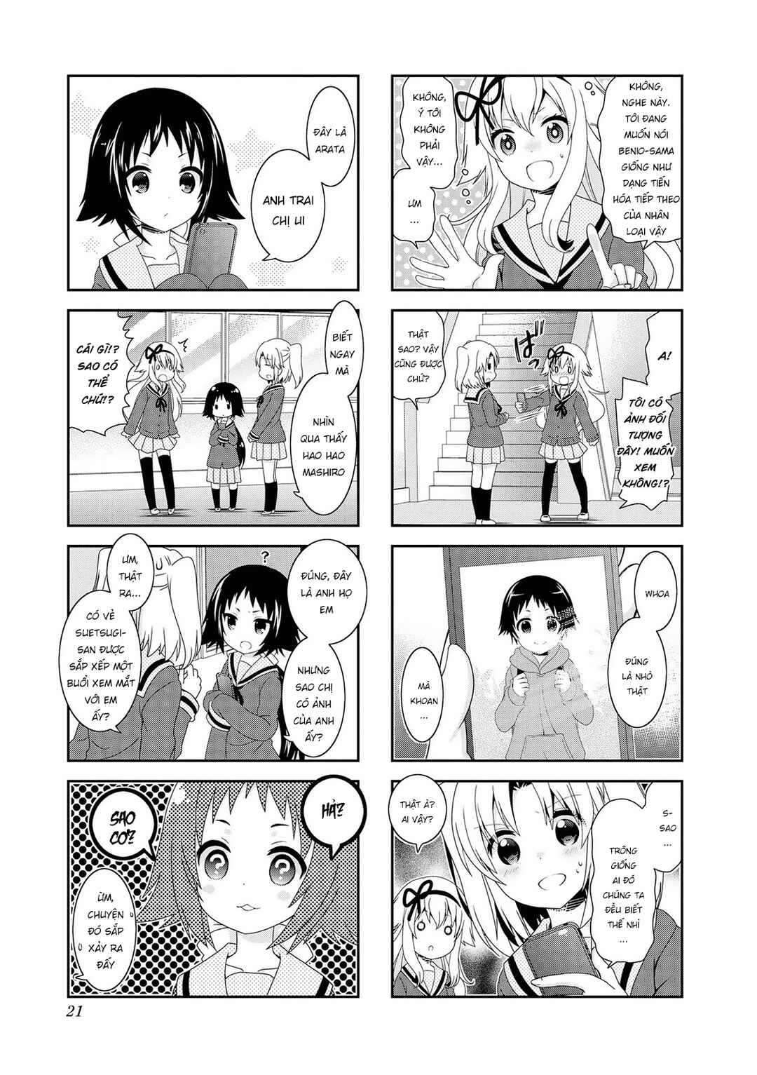 Mikakunin de Shinkoukei Chapter 105 - Page 7