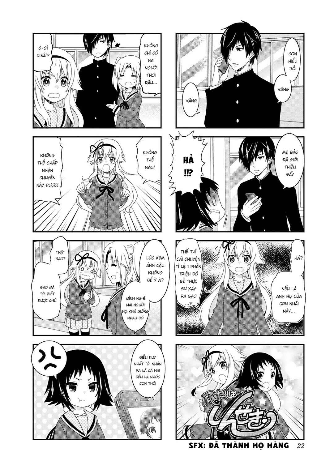 Mikakunin de Shinkoukei Chapter 105 - Page 8