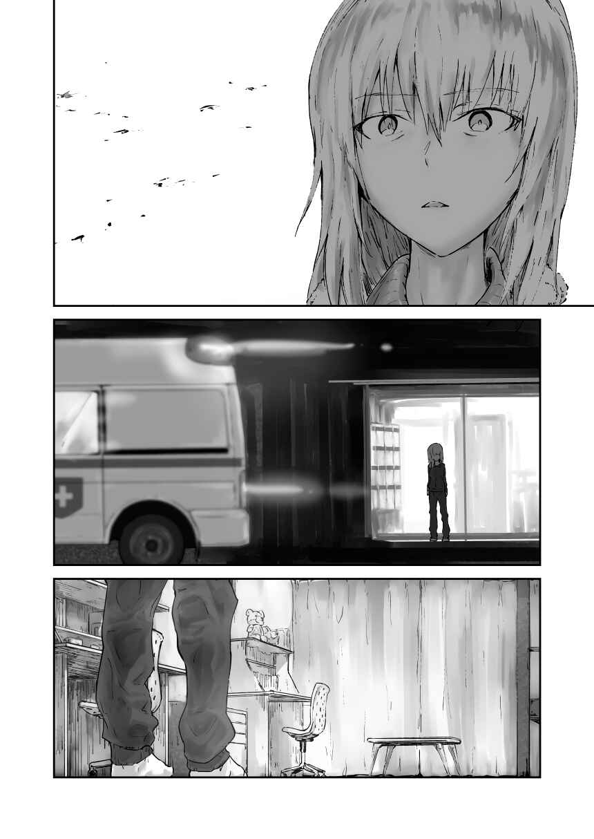 Re:Start Chapter ? - Page 32