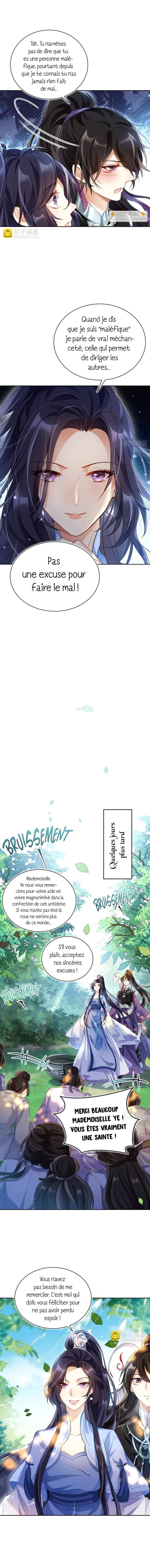 Way to the Glory Chapter 56 - Page 4