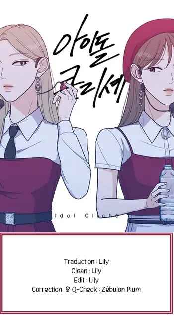 Idol Cliché Chapter ? - Page 1