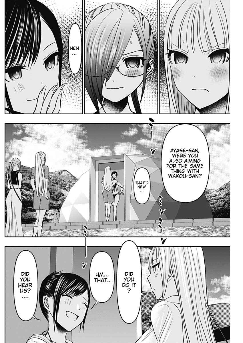 Batsu-Hare Chapter 42 - Page 2