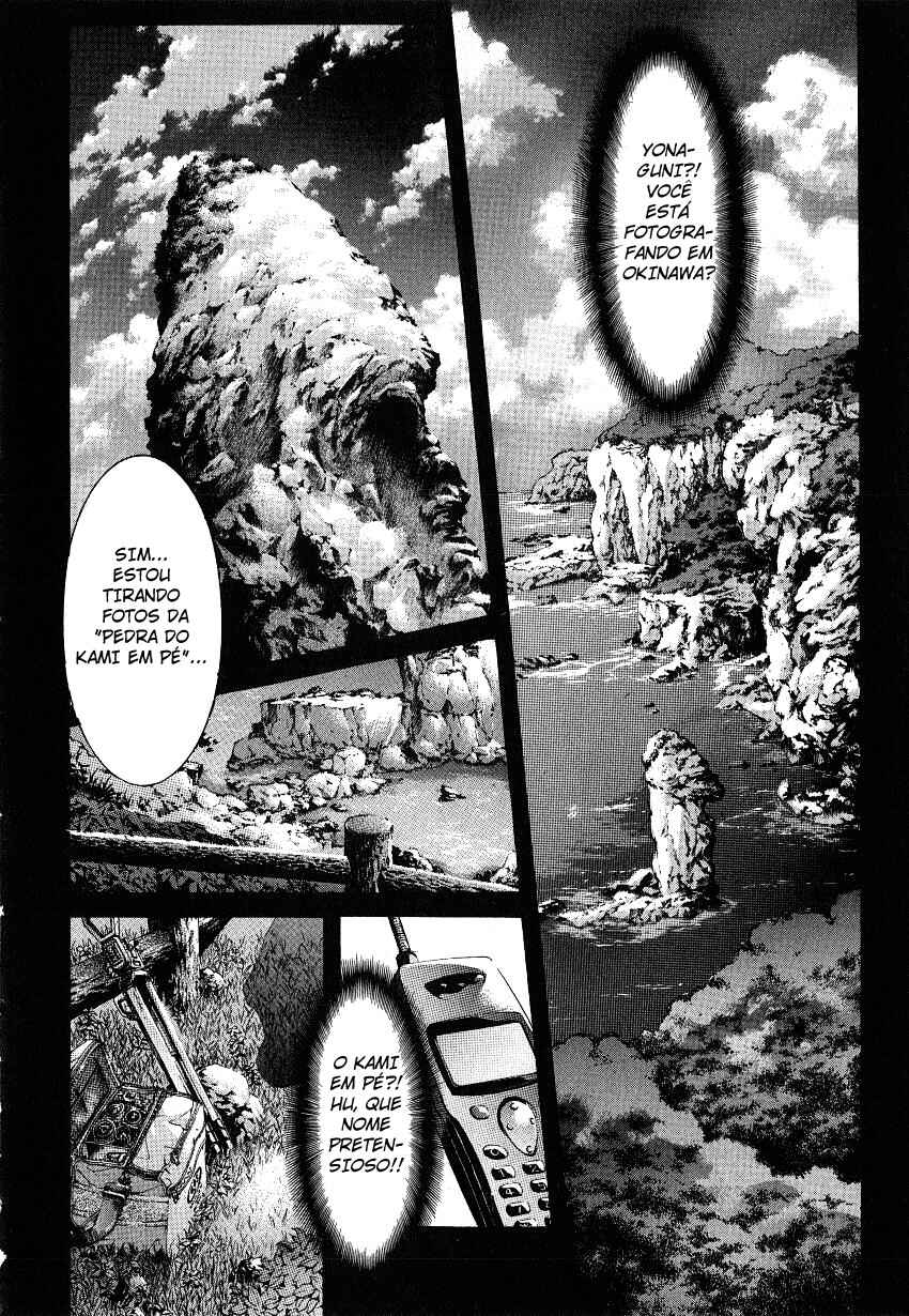 NIRAIKANAI Chapter 2 - Page 17