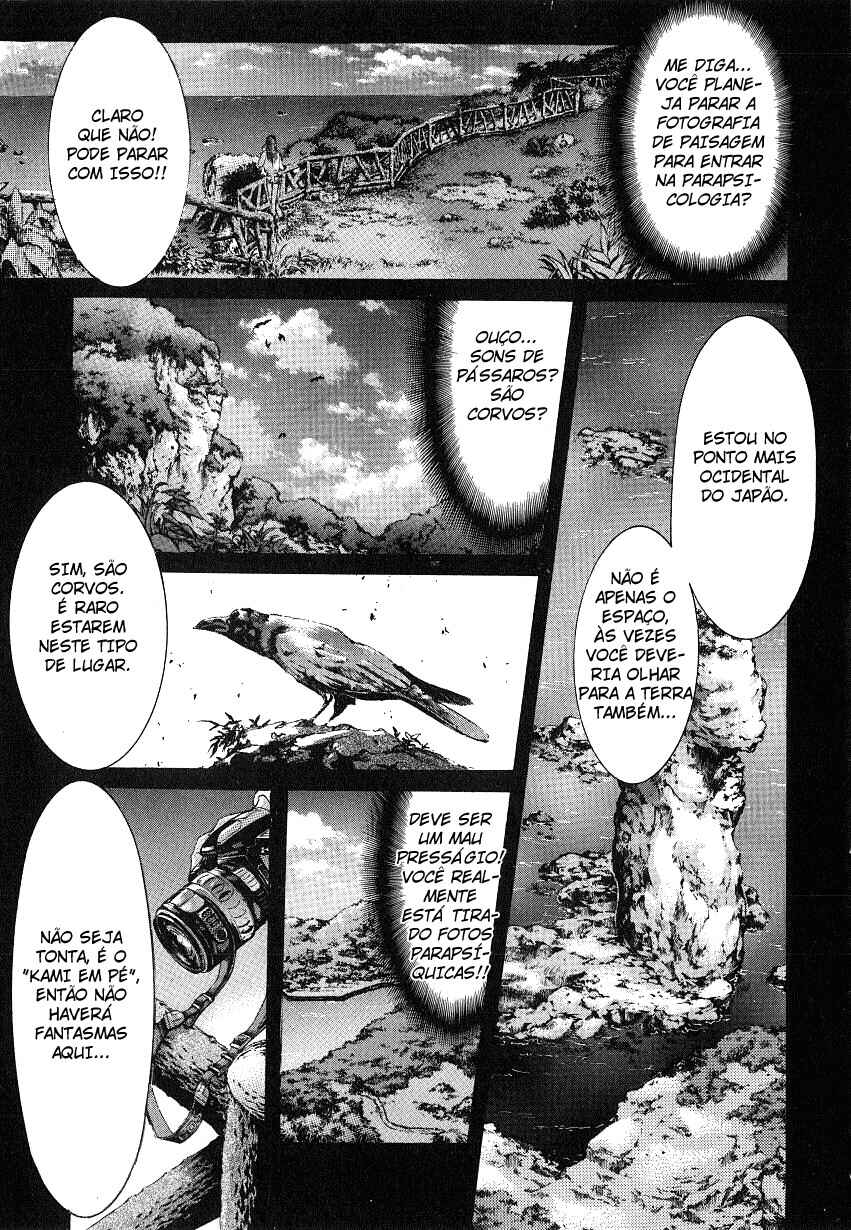 NIRAIKANAI Chapter 2 - Page 18