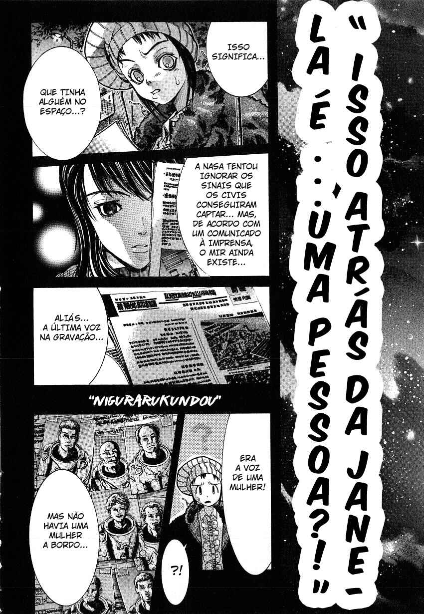 NIRAIKANAI Chapter 2 - Page 25
