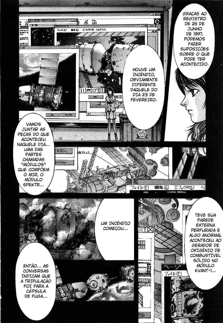 NIRAIKANAI Chapter 2 - Page 5