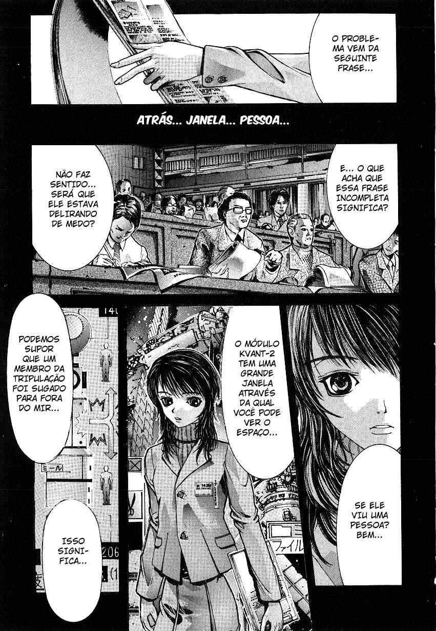 NIRAIKANAI Chapter 2 - Page 6