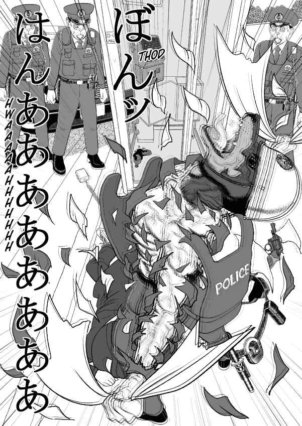 Paperakyu Chapter 35 - Page 11