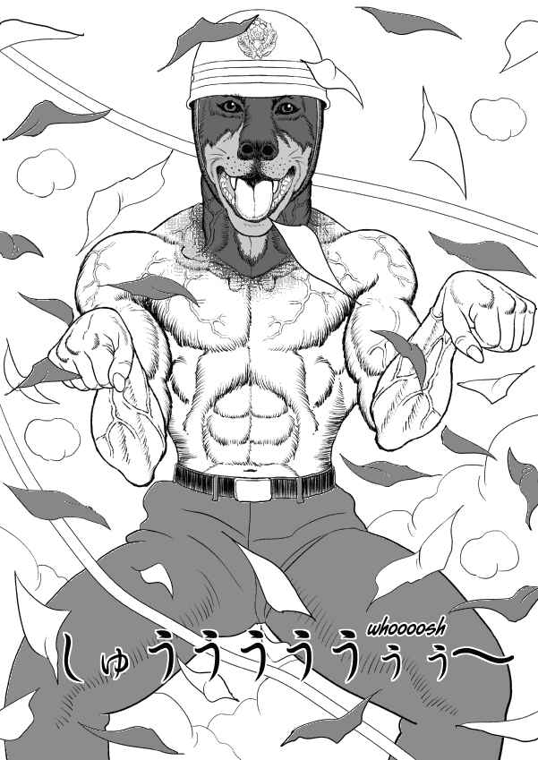 Paperakyu Chapter 35 - Page 12