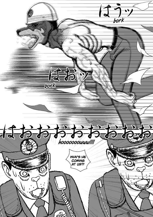 Paperakyu Chapter 35 - Page 15