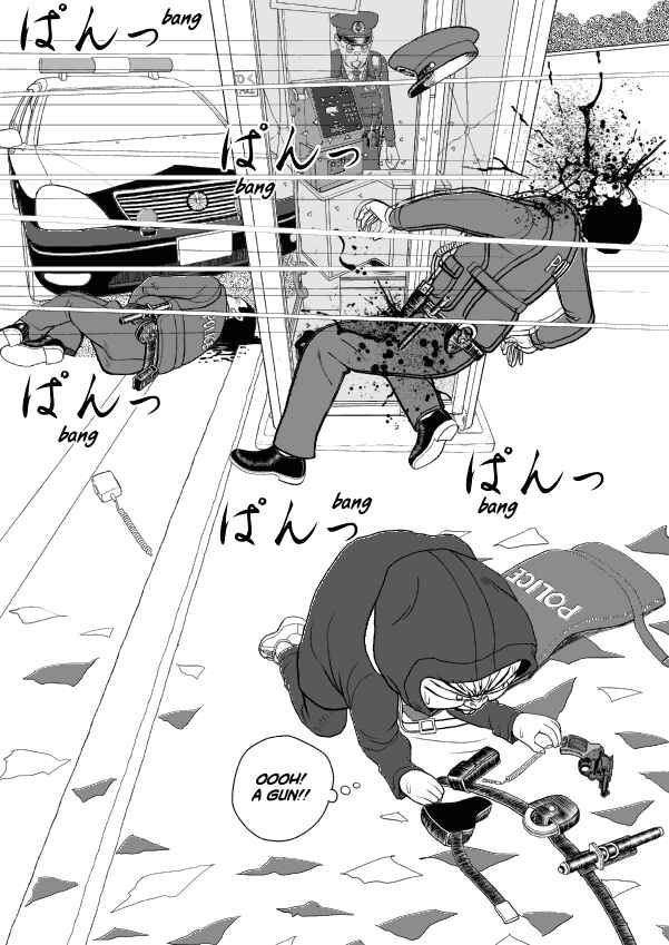 Paperakyu Chapter 35 - Page 21