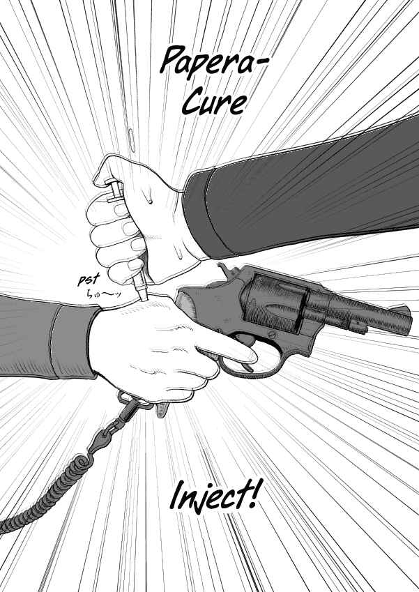 Paperakyu Chapter 35 - Page 7