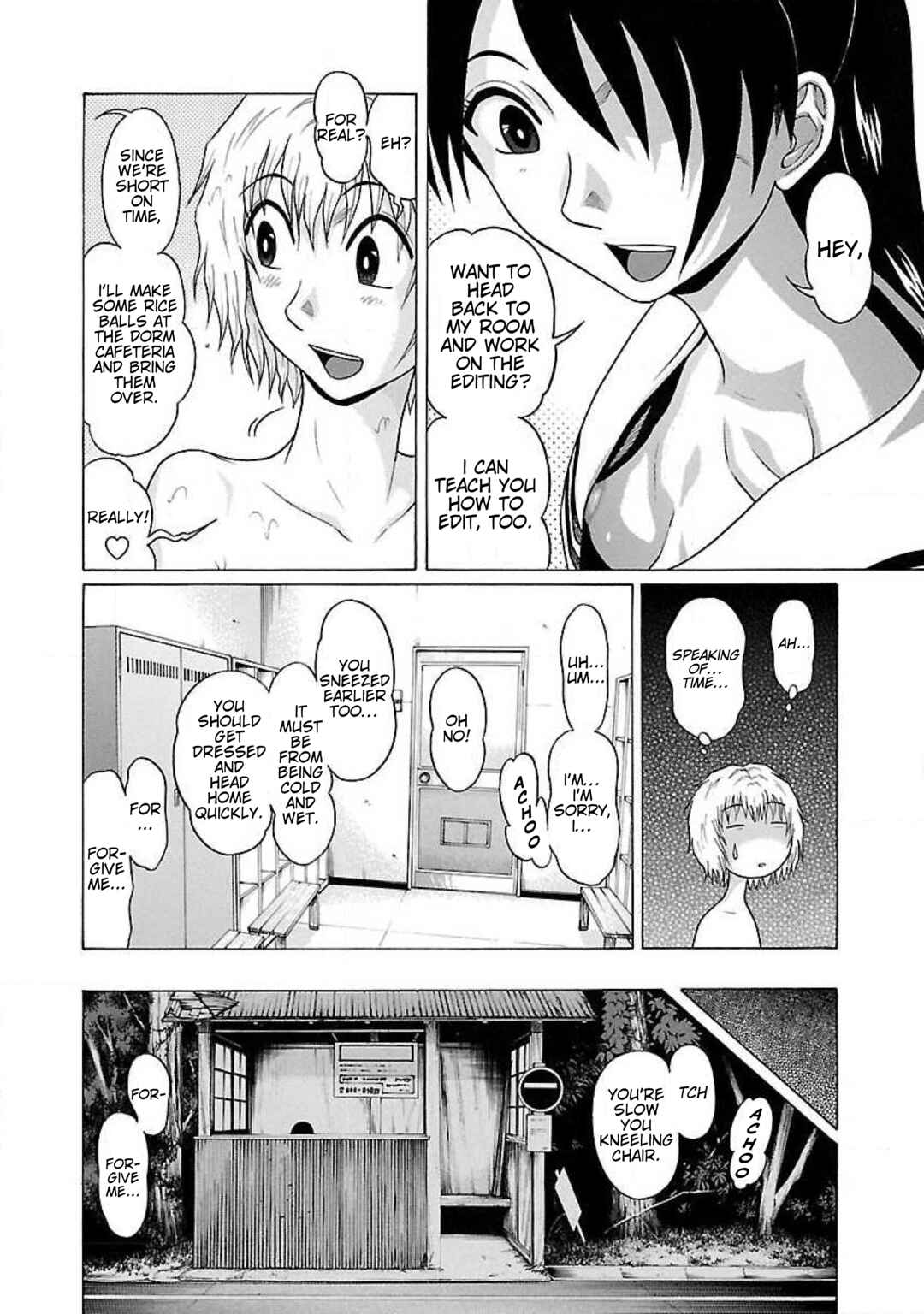 Ittsu Chapter 25 - Page 16