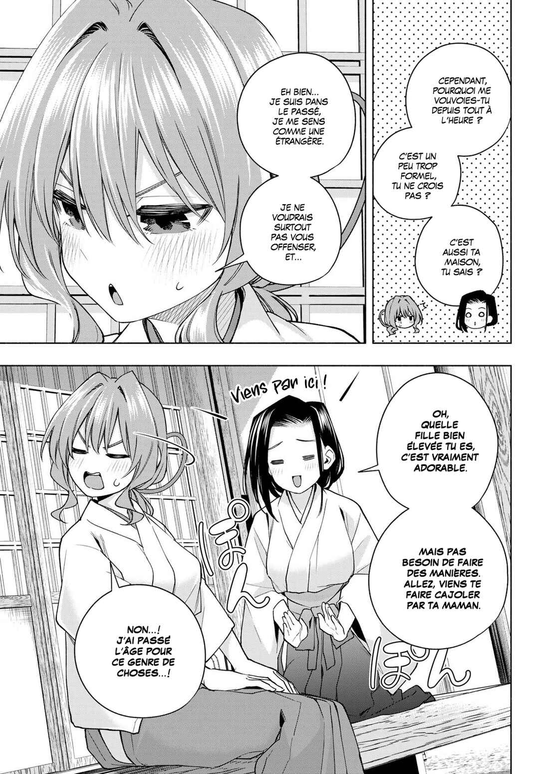 Amagami-san Chi no Enmusubi Chapter 155 - Page 11
