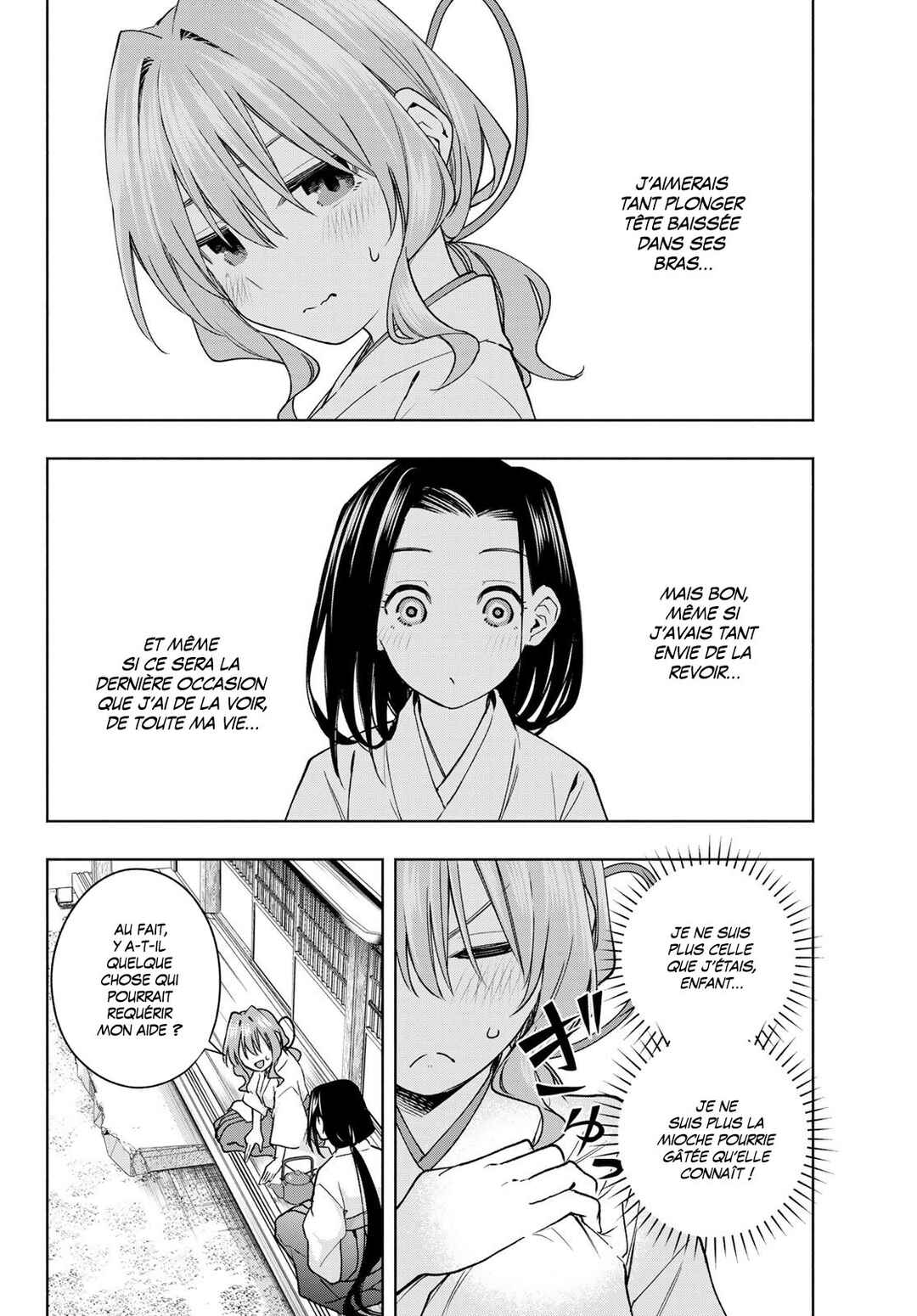 Amagami-san Chi no Enmusubi Chapter 155 - Page 12