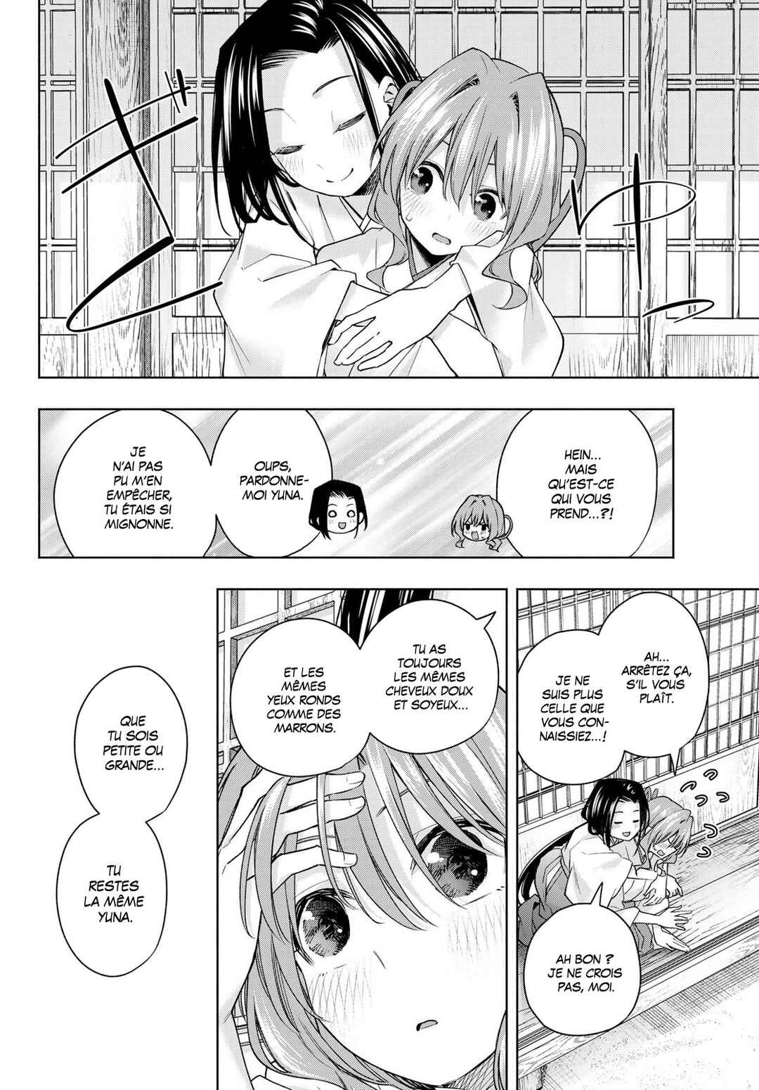 Amagami-san Chi no Enmusubi Chapter 155 - Page 14