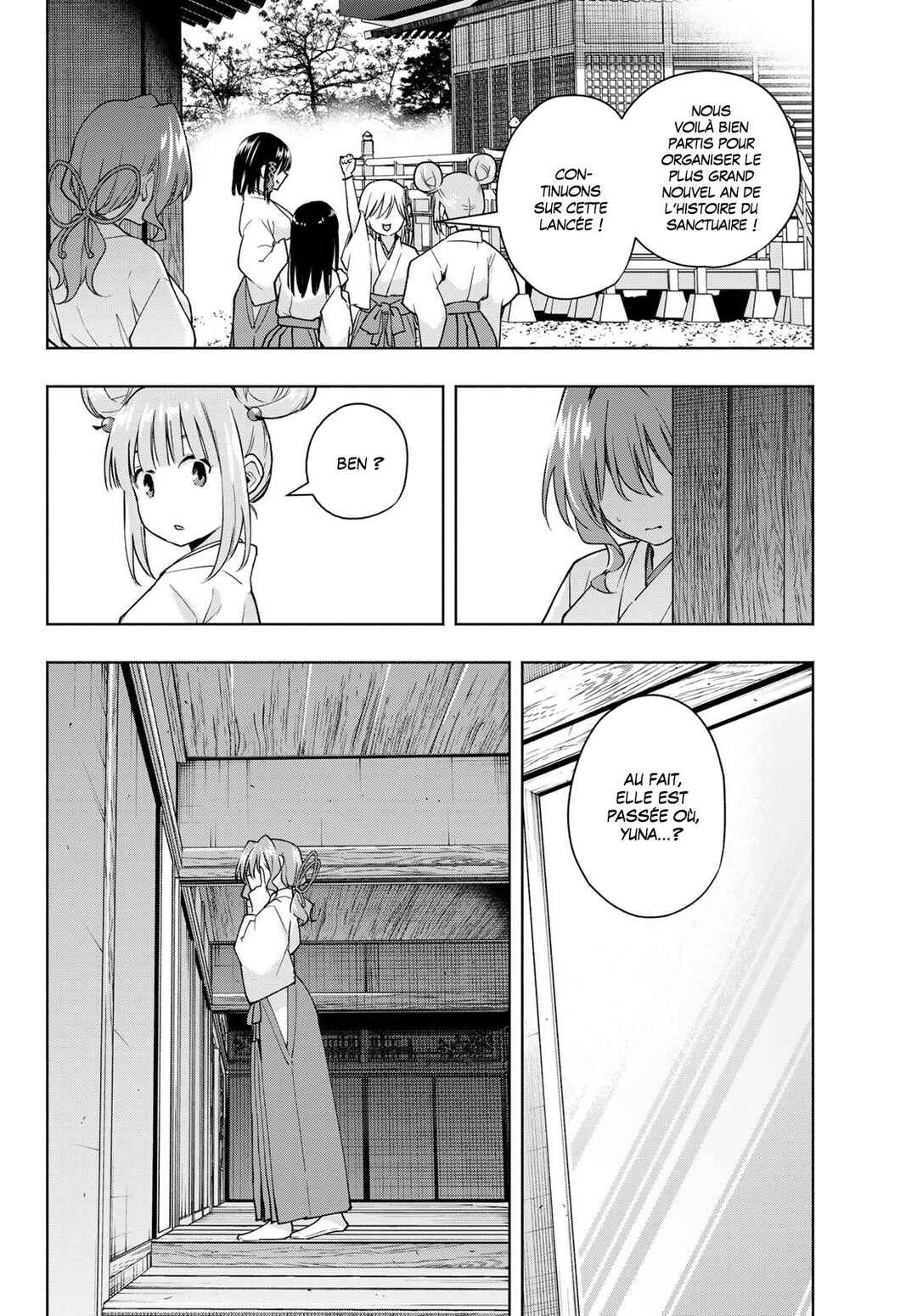 Amagami-san Chi no Enmusubi Chapter 155 - Page 2