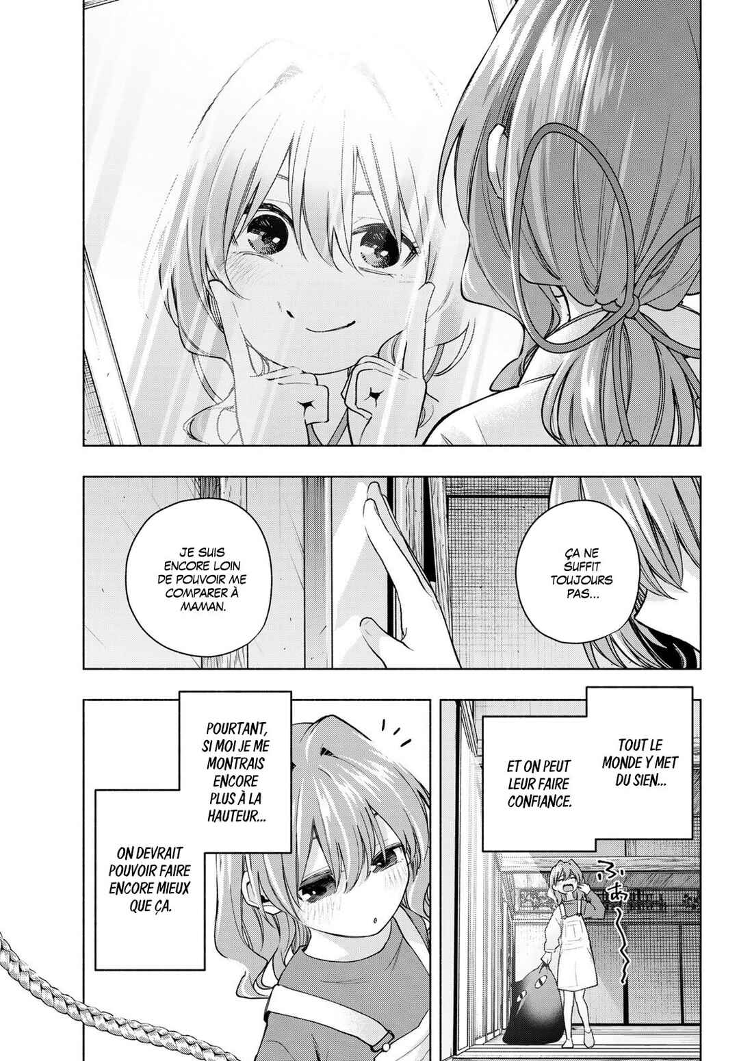 Amagami-san Chi no Enmusubi Chapter 155 - Page 3