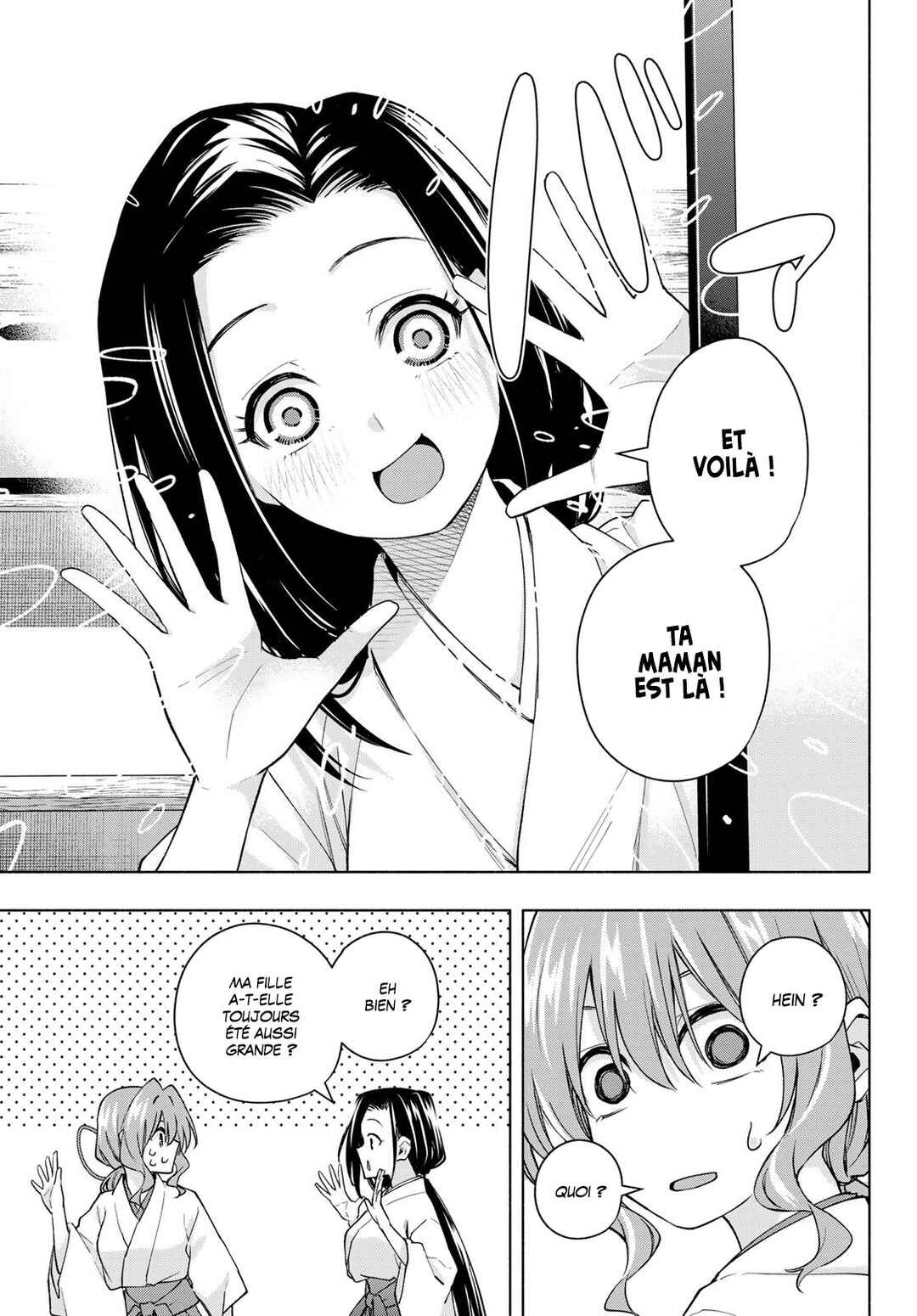 Amagami-san Chi no Enmusubi Chapter 155 - Page 5