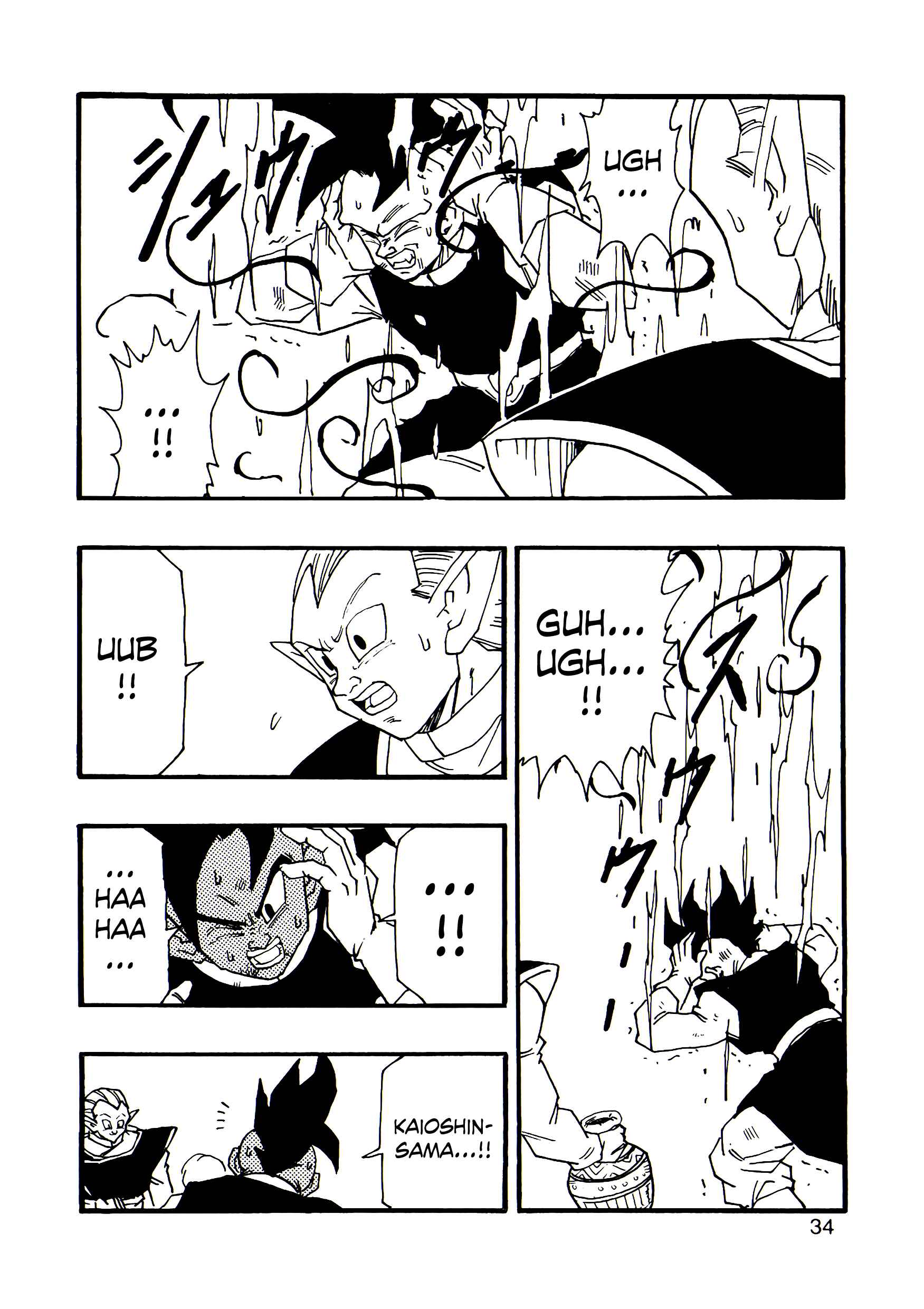 Dragon Ball AF (Young Jijii) Chapter 10 - Page 35