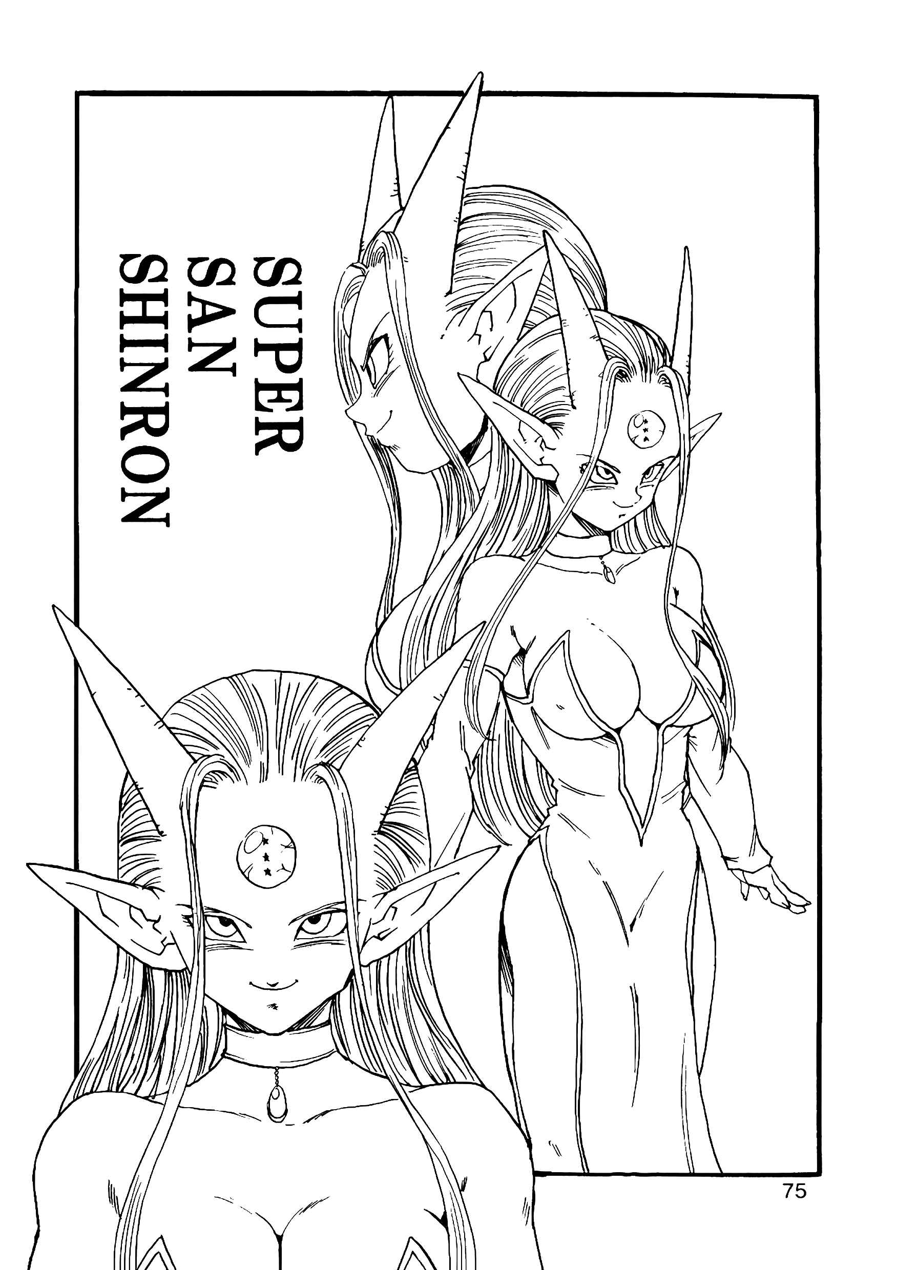 Dragon Ball AF (Young Jijii) Chapter 10 - Page 76