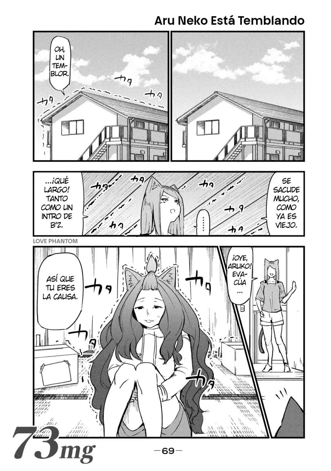 Yani Neko Chapter 73 - Page 1