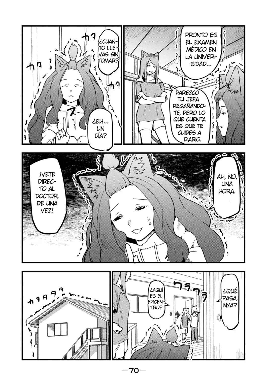 Yani Neko Chapter 73 - Page 2