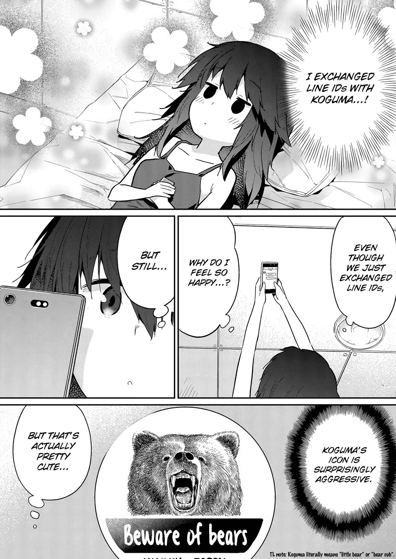 Hino-san no Baka Chapter 26 - Page 2