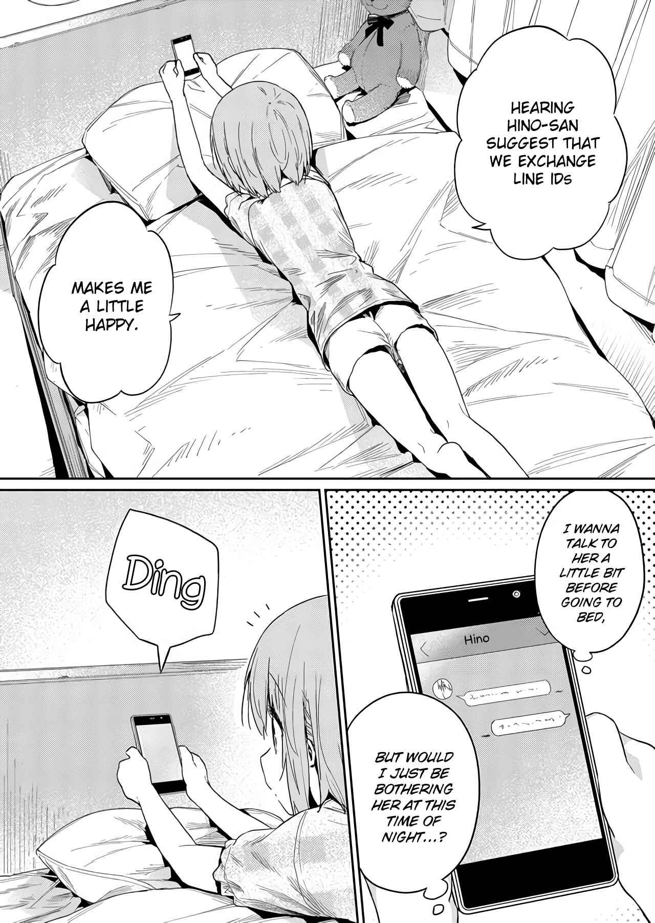 Hino-san no Baka Chapter 26 - Page 5
