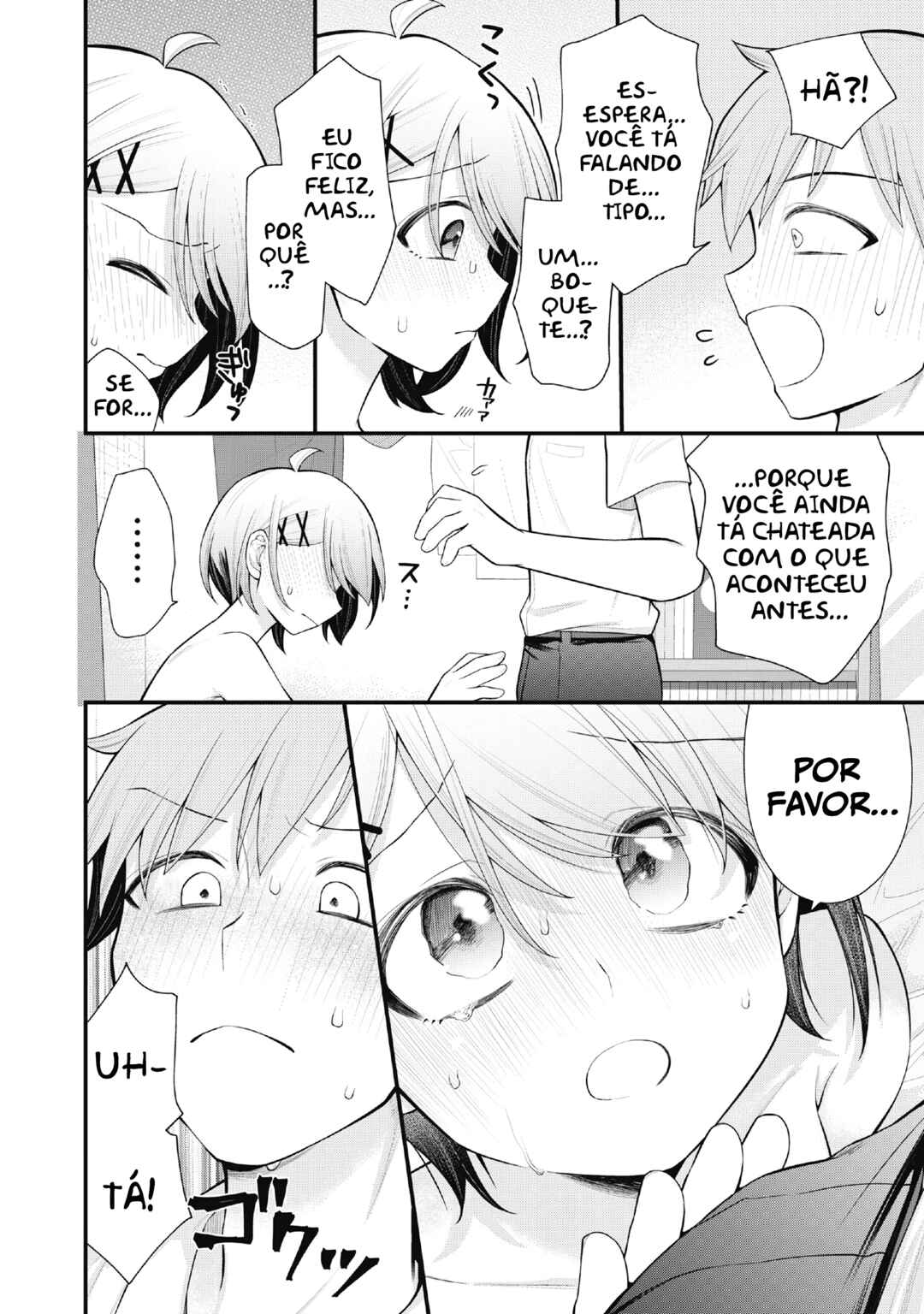 Anata no Imouto Chapter 3 - Page 10