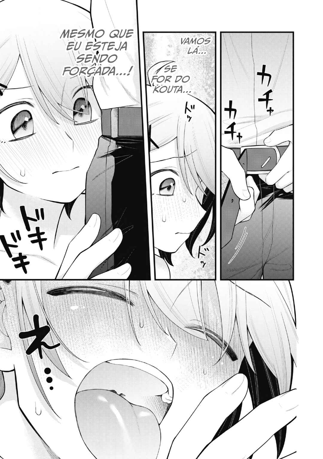 Anata no Imouto Chapter 3 - Page 11